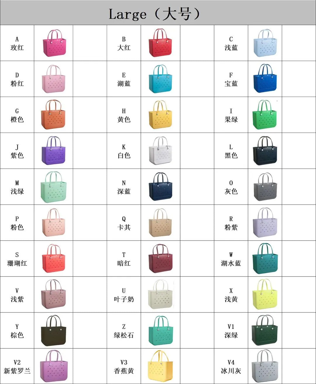 Beach Bag *SOLID* RTS